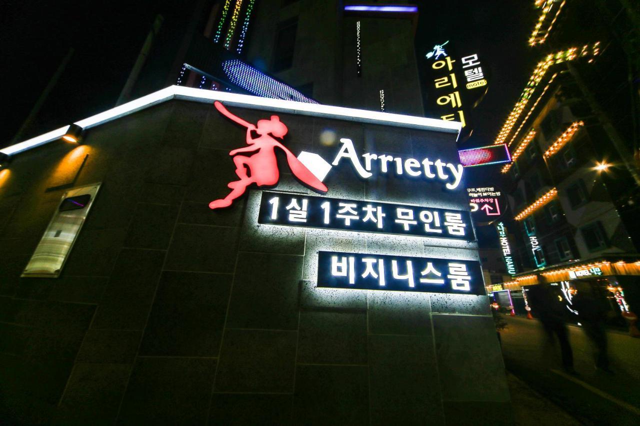 Gyeongju Arrietty Motel Exteriér fotografie